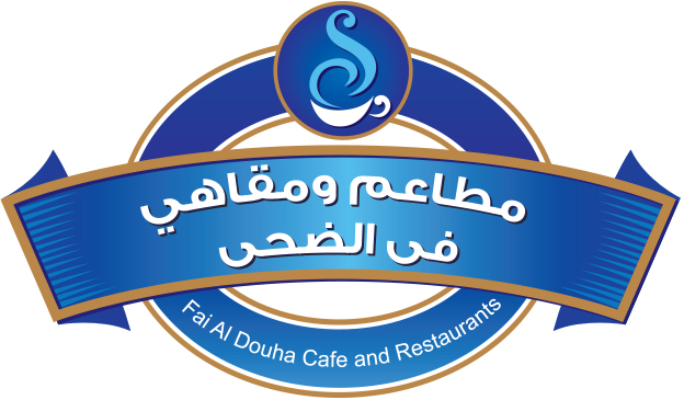Amwaj Cafe